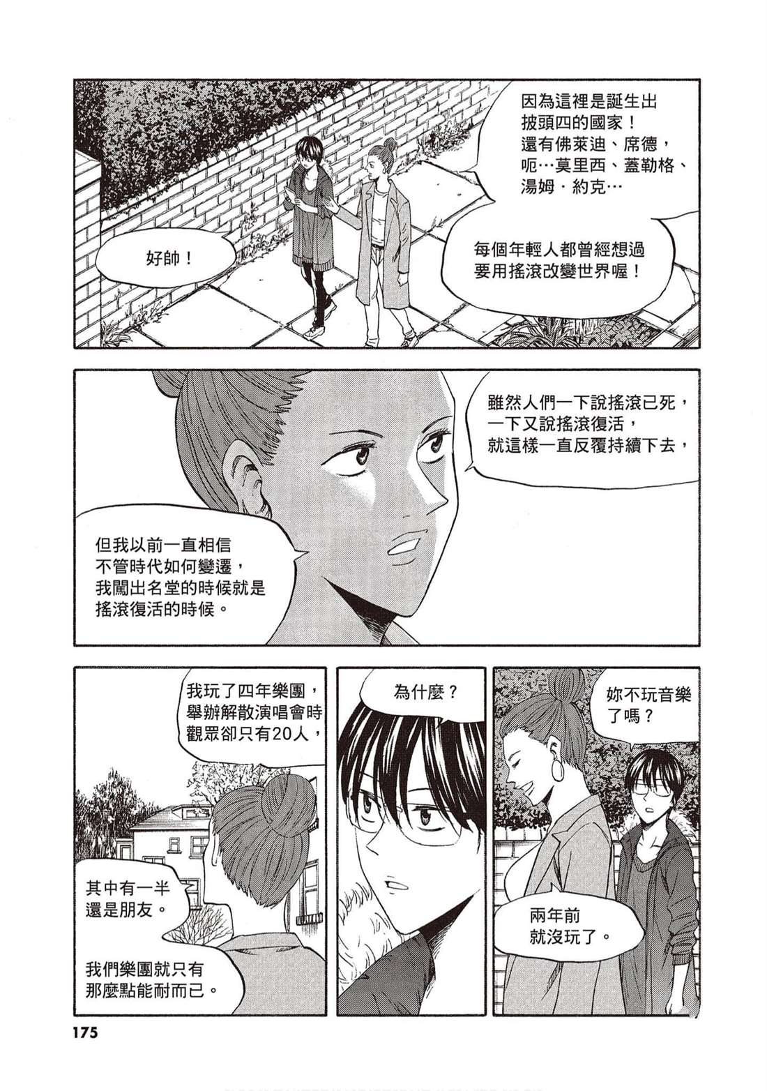 第174页