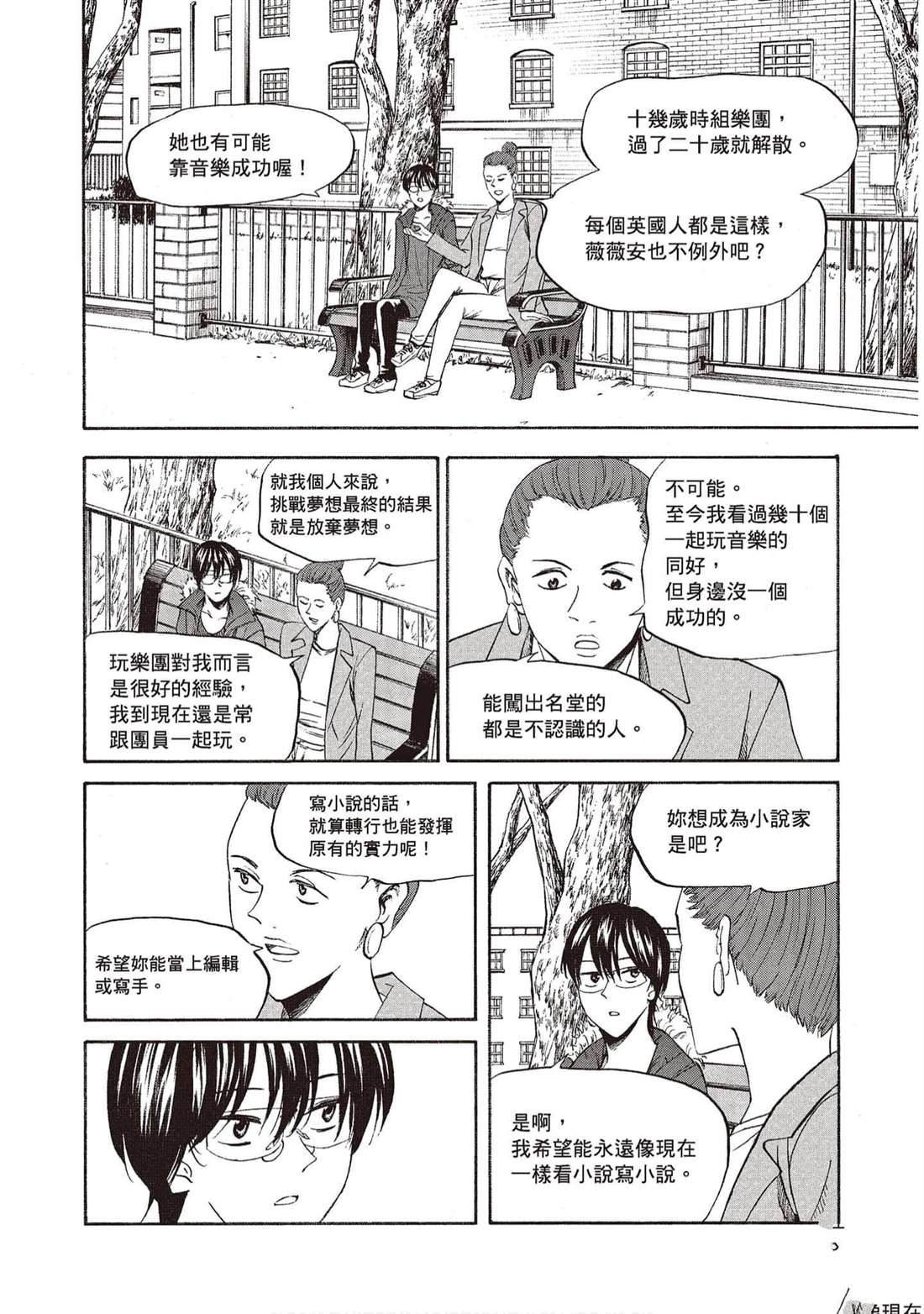 第175页