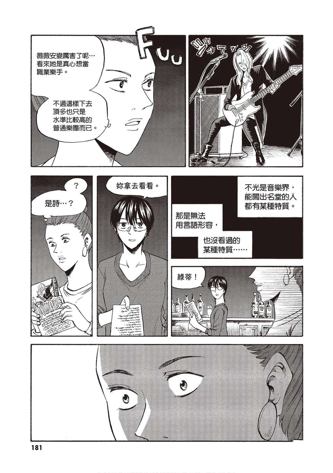 第180页