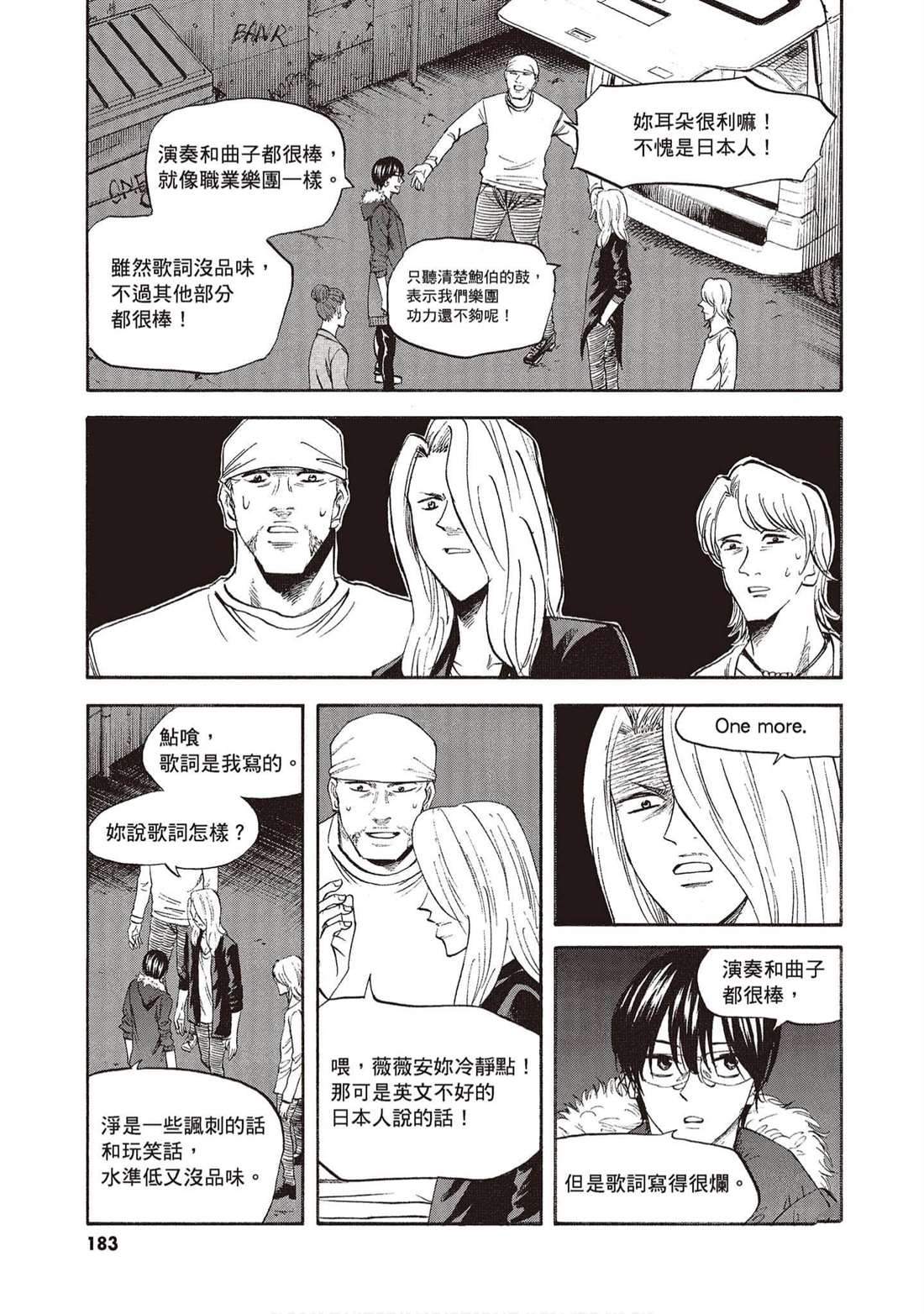 第182页