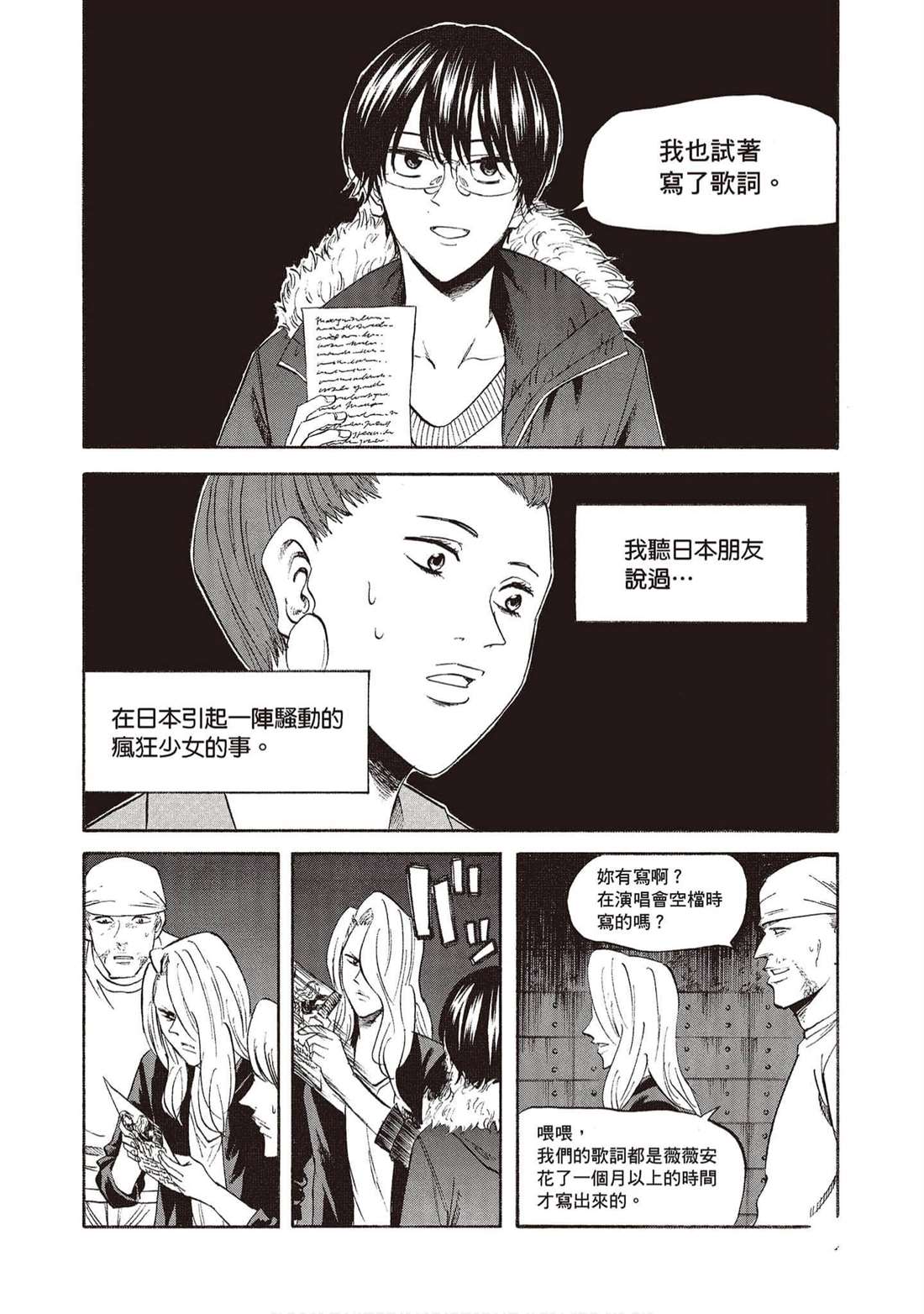 第183页