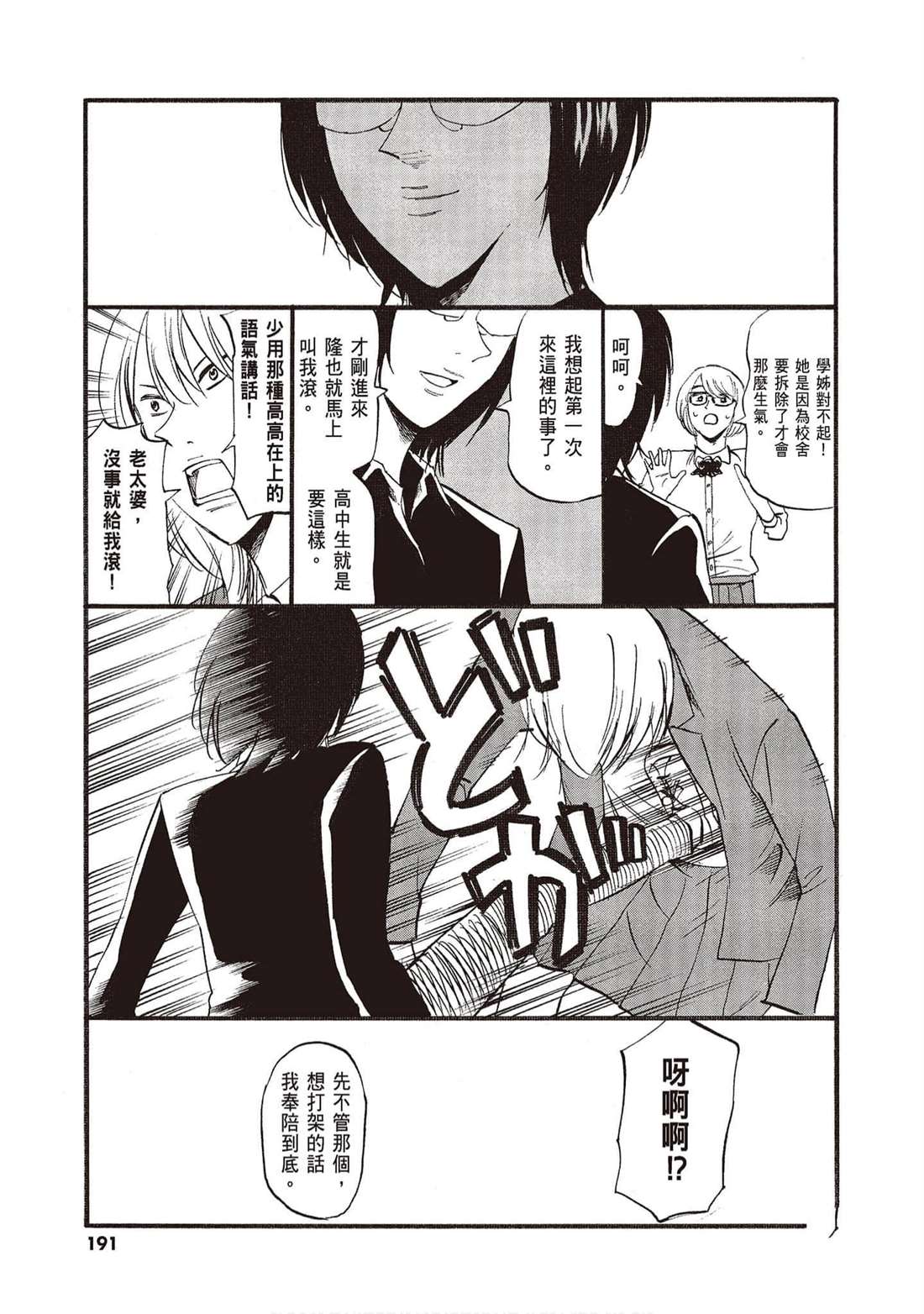 第190页