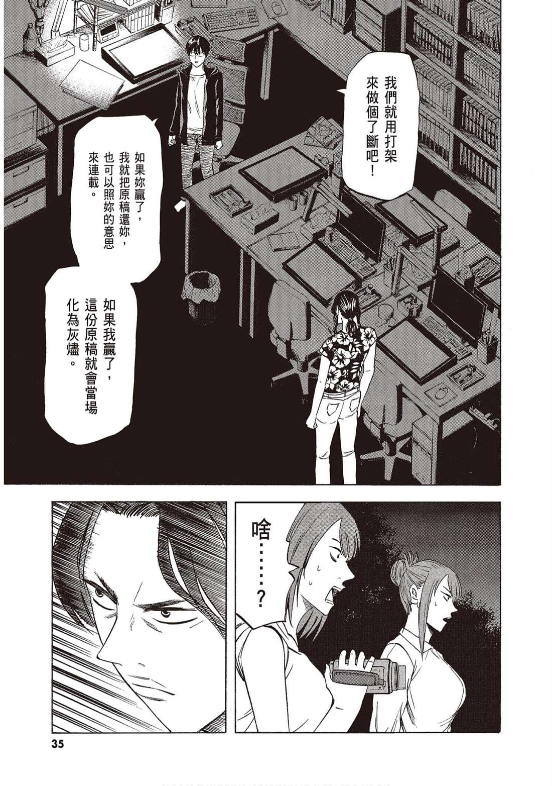第34页