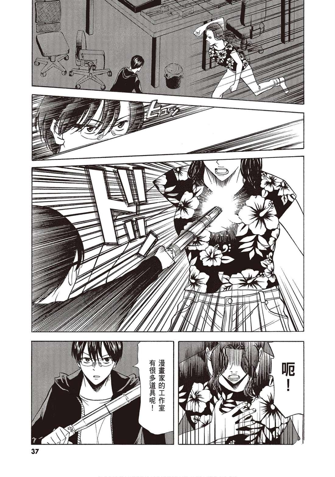 第36页