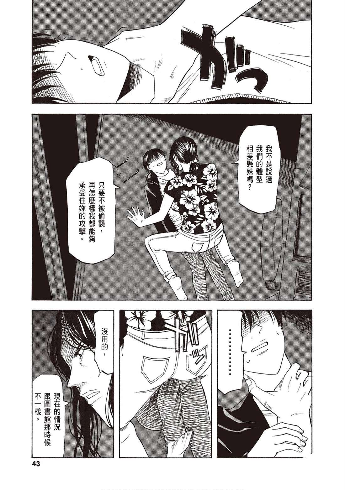 第42页
