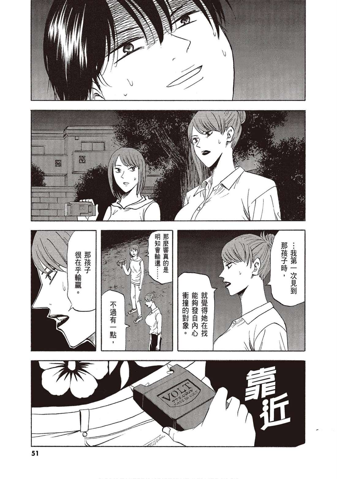 第50页