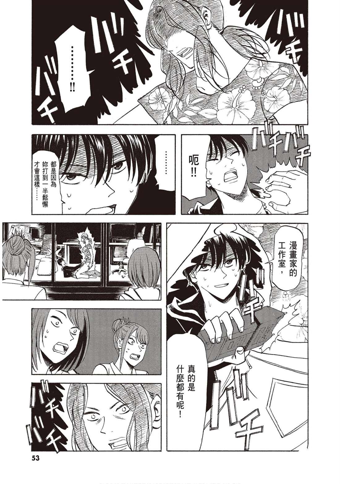 第52页