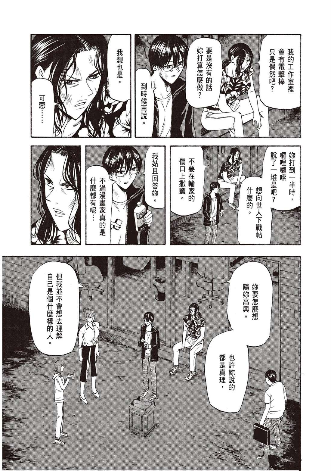第60页