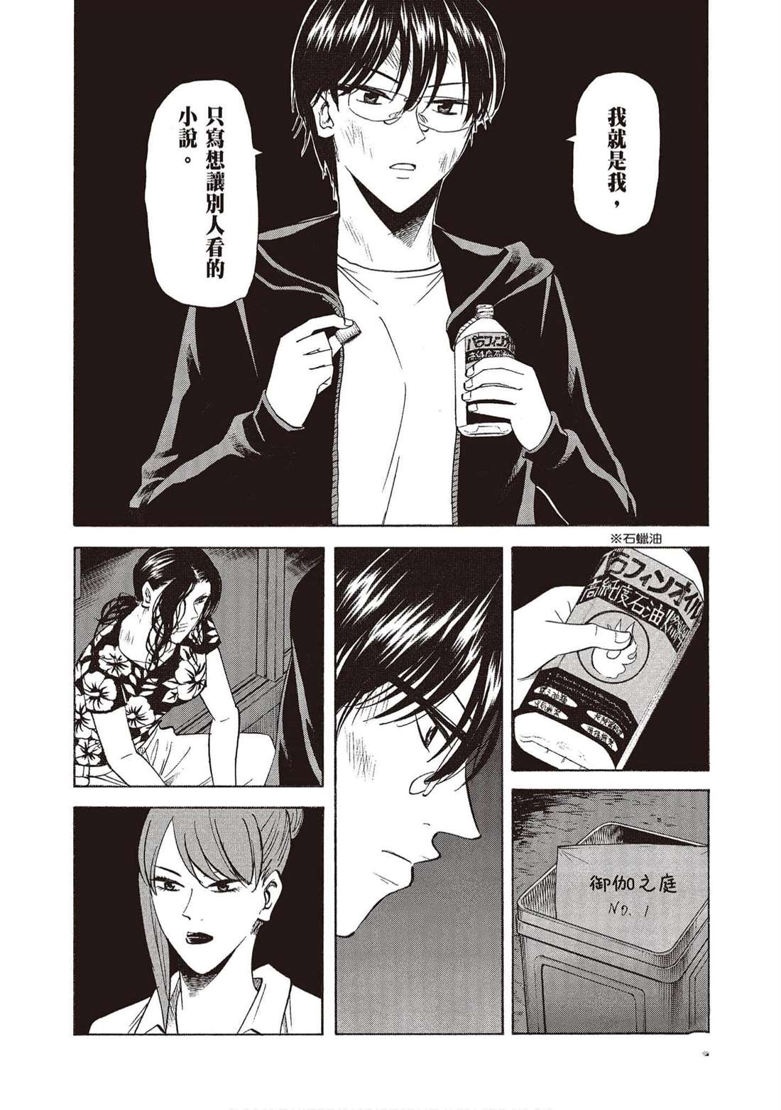 第61页