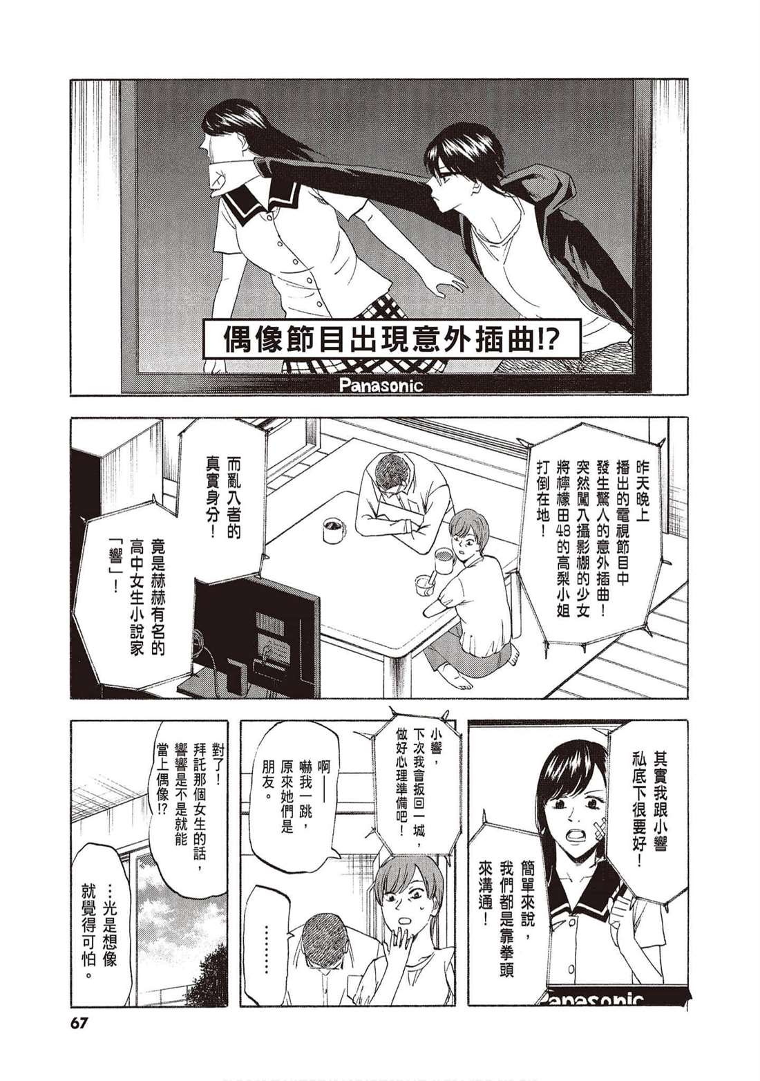 第66页