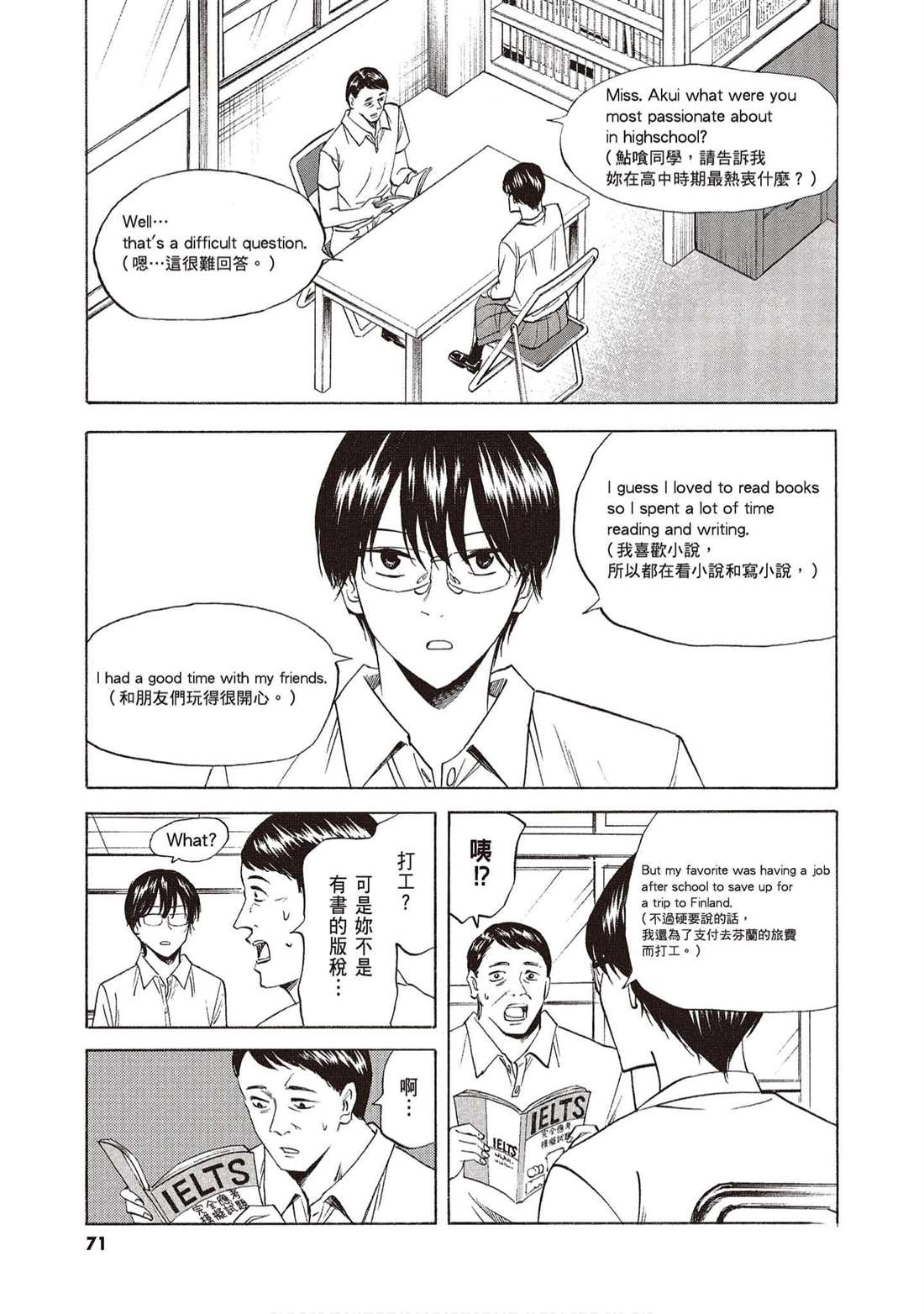 第70页