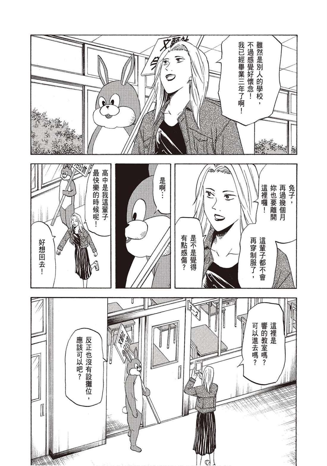第98页