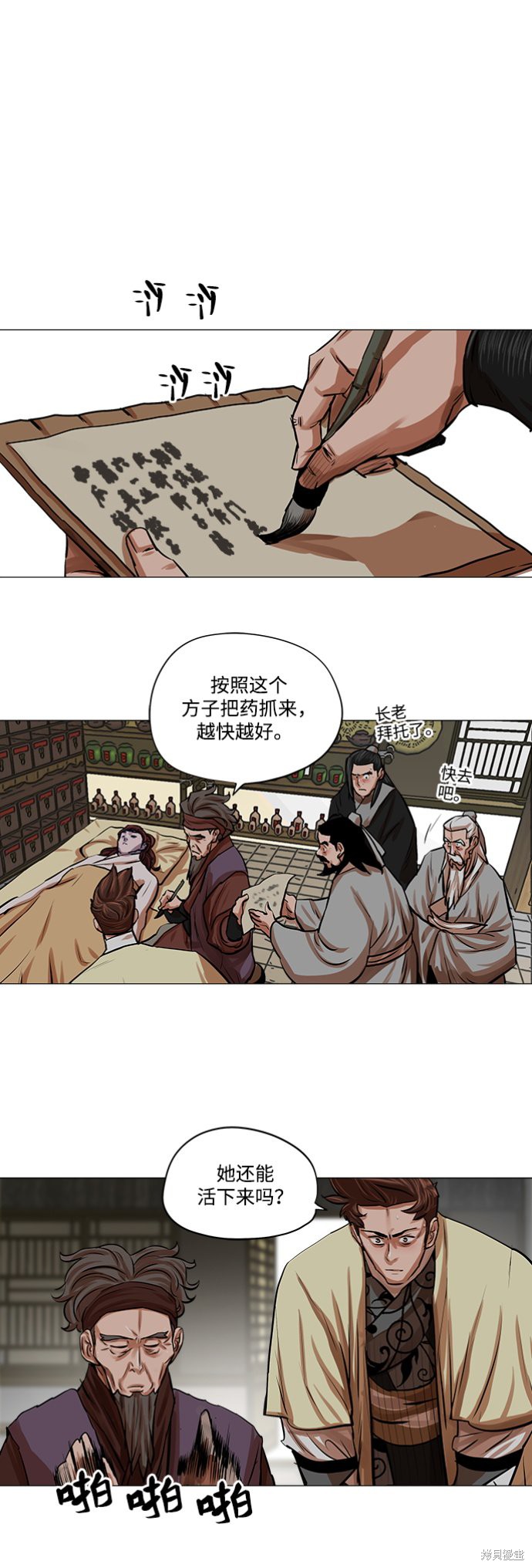 第31页