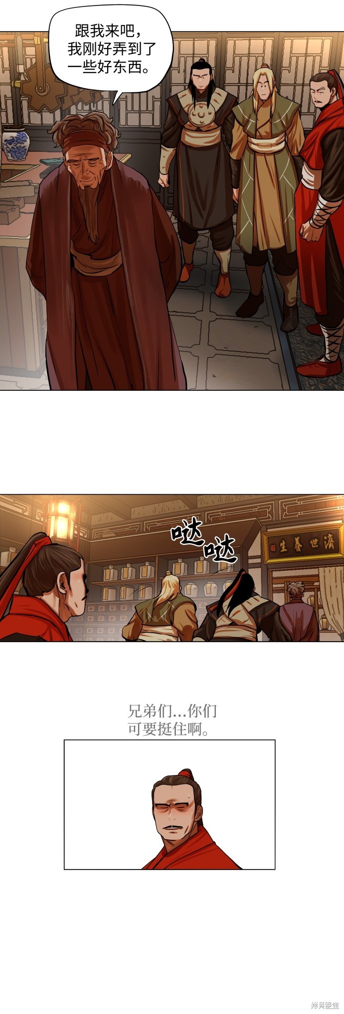 第28页