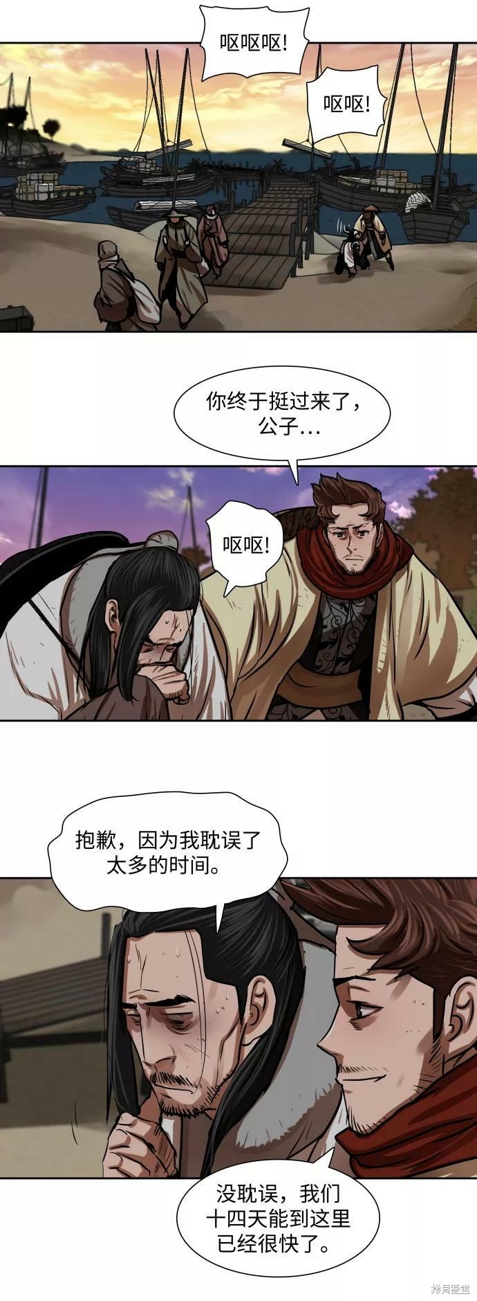 第31页