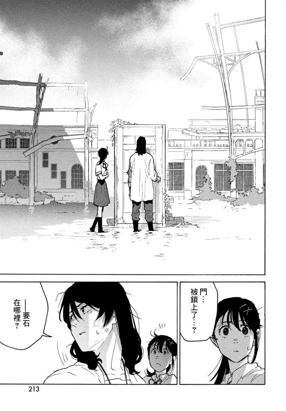 第46页