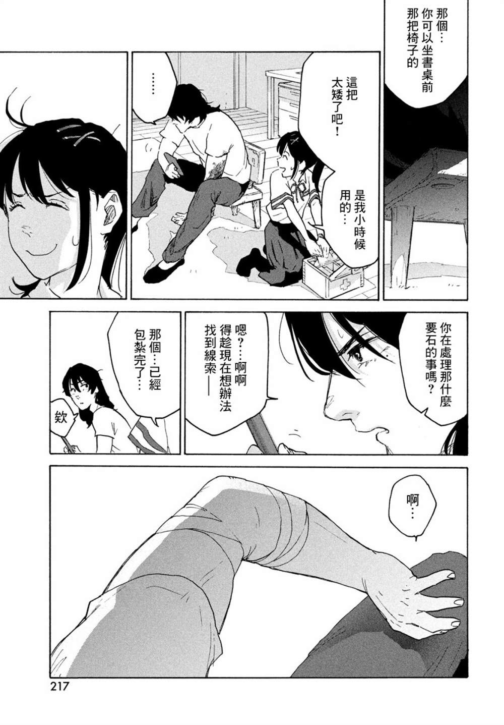 第50页