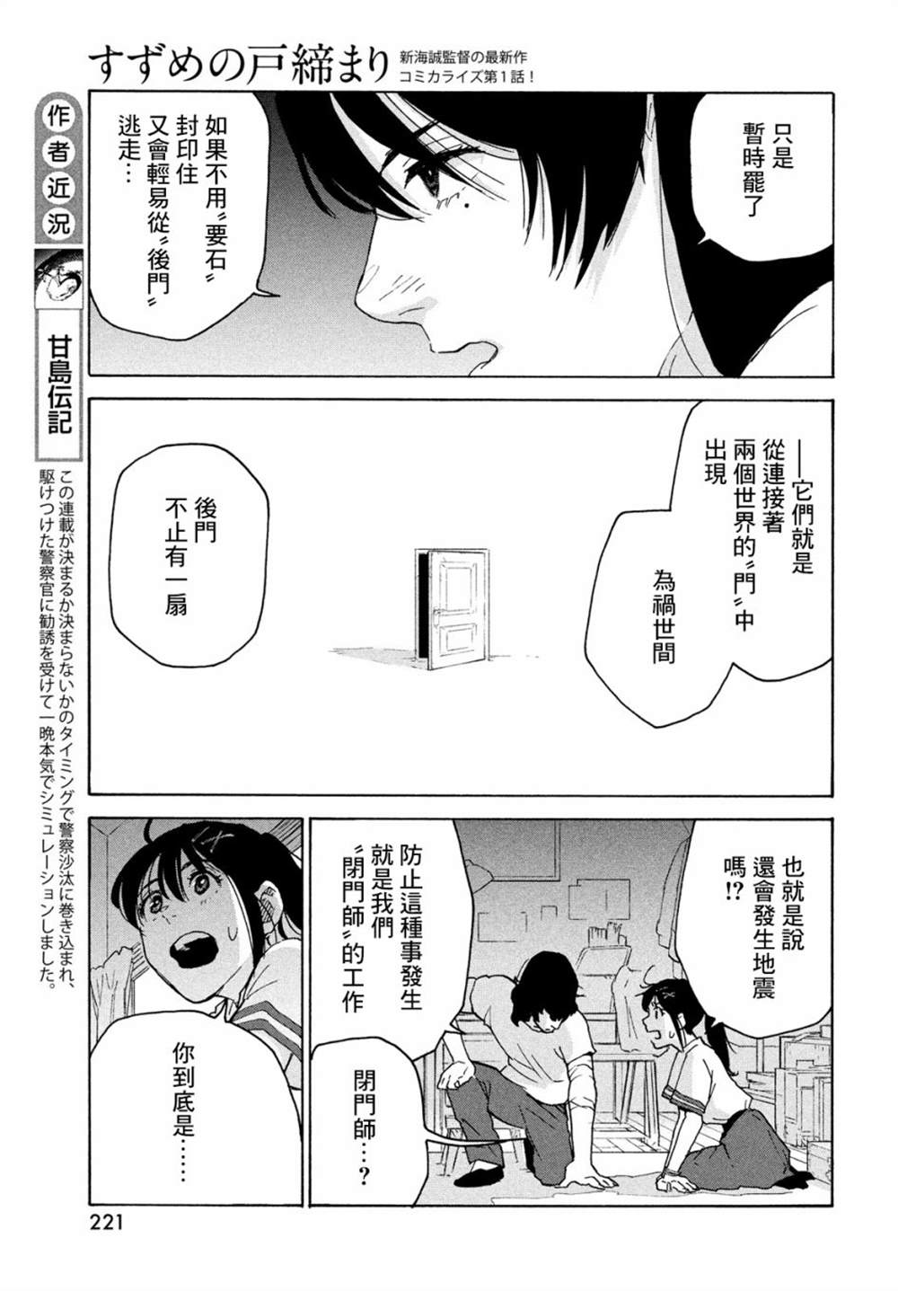 第54页