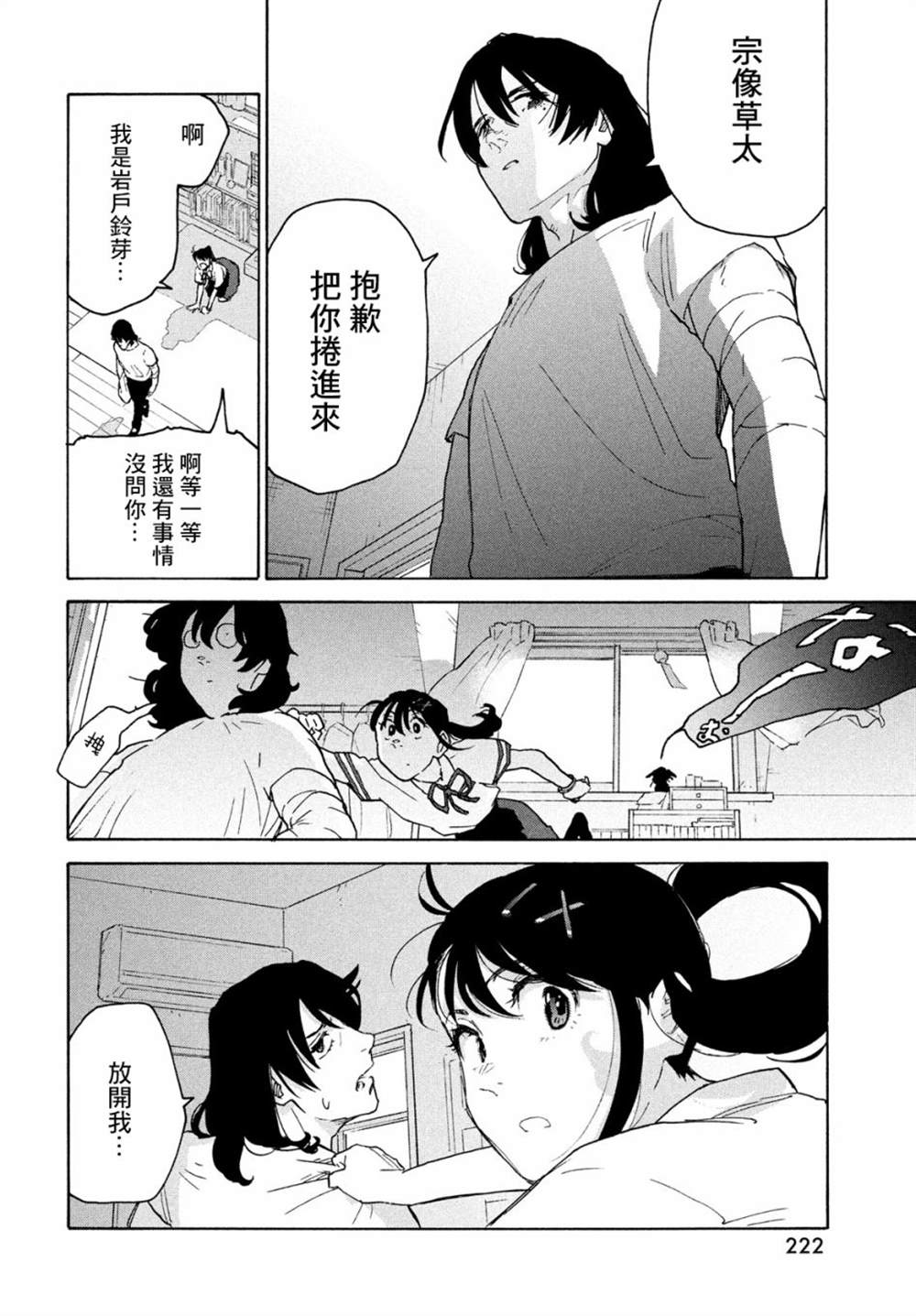 第55页
