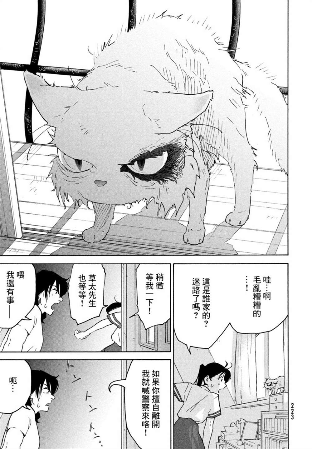 第56页