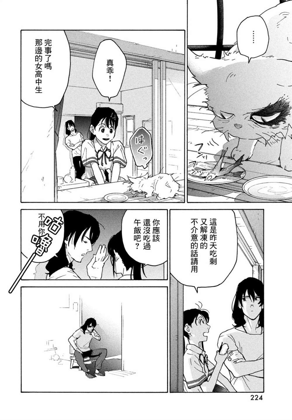 第57页