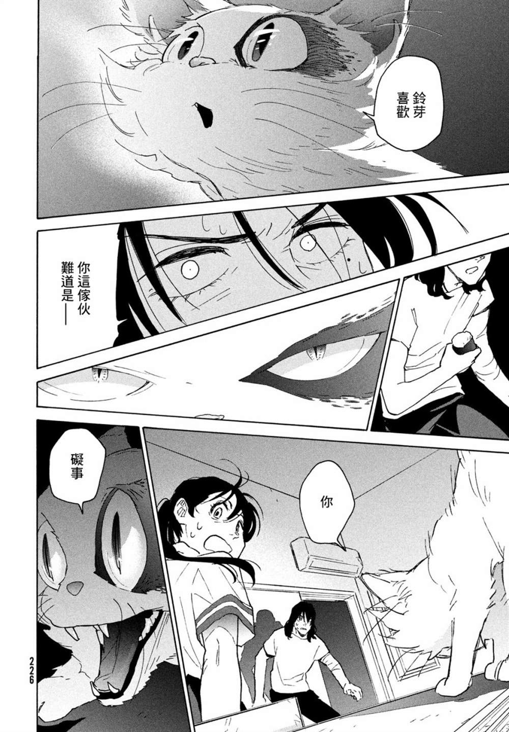 第59页