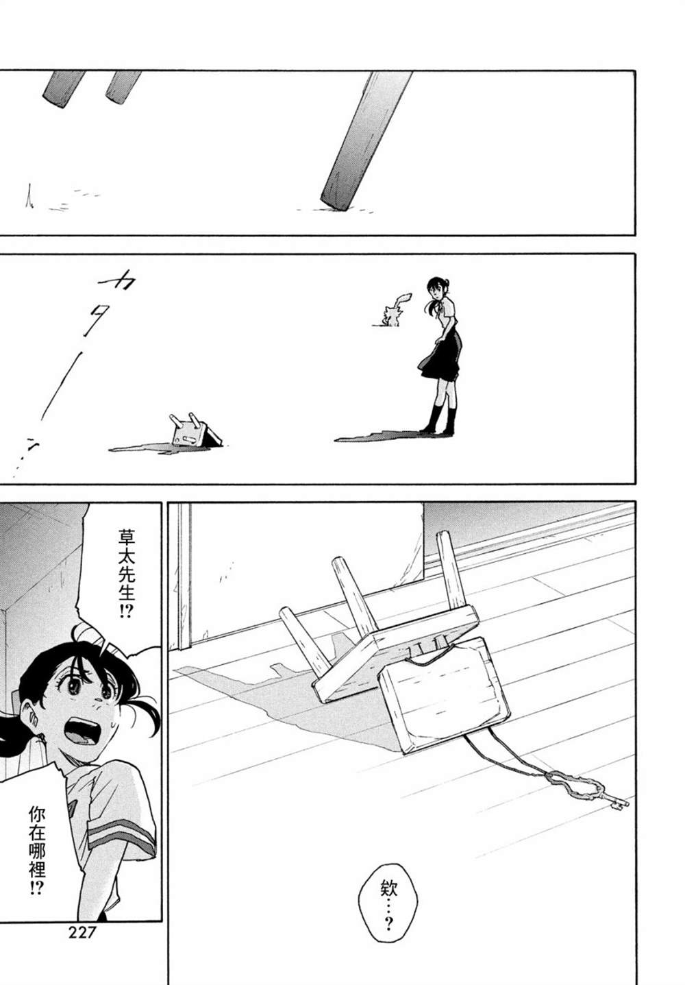 第60页