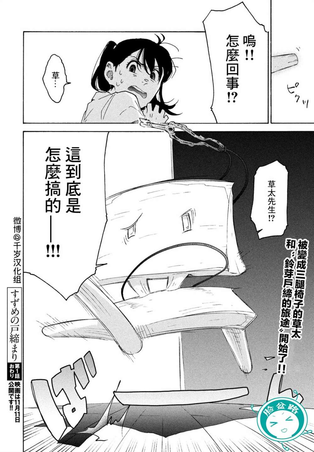 第61页