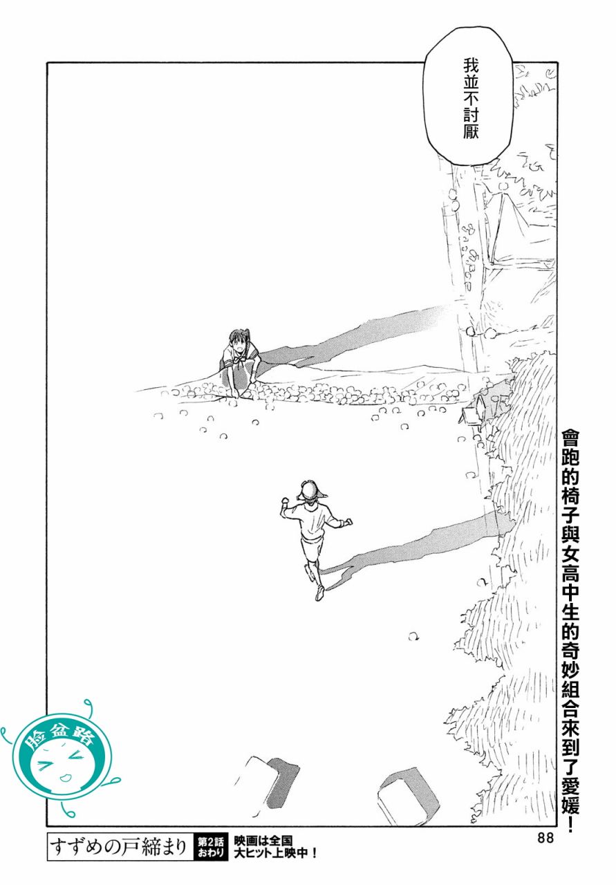 第41页