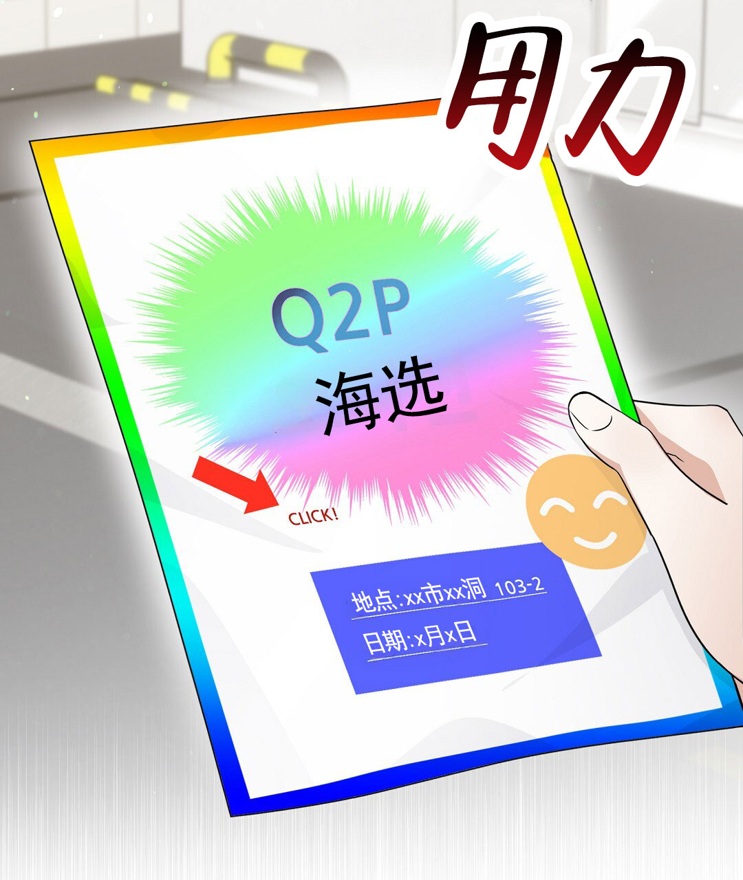 第49页