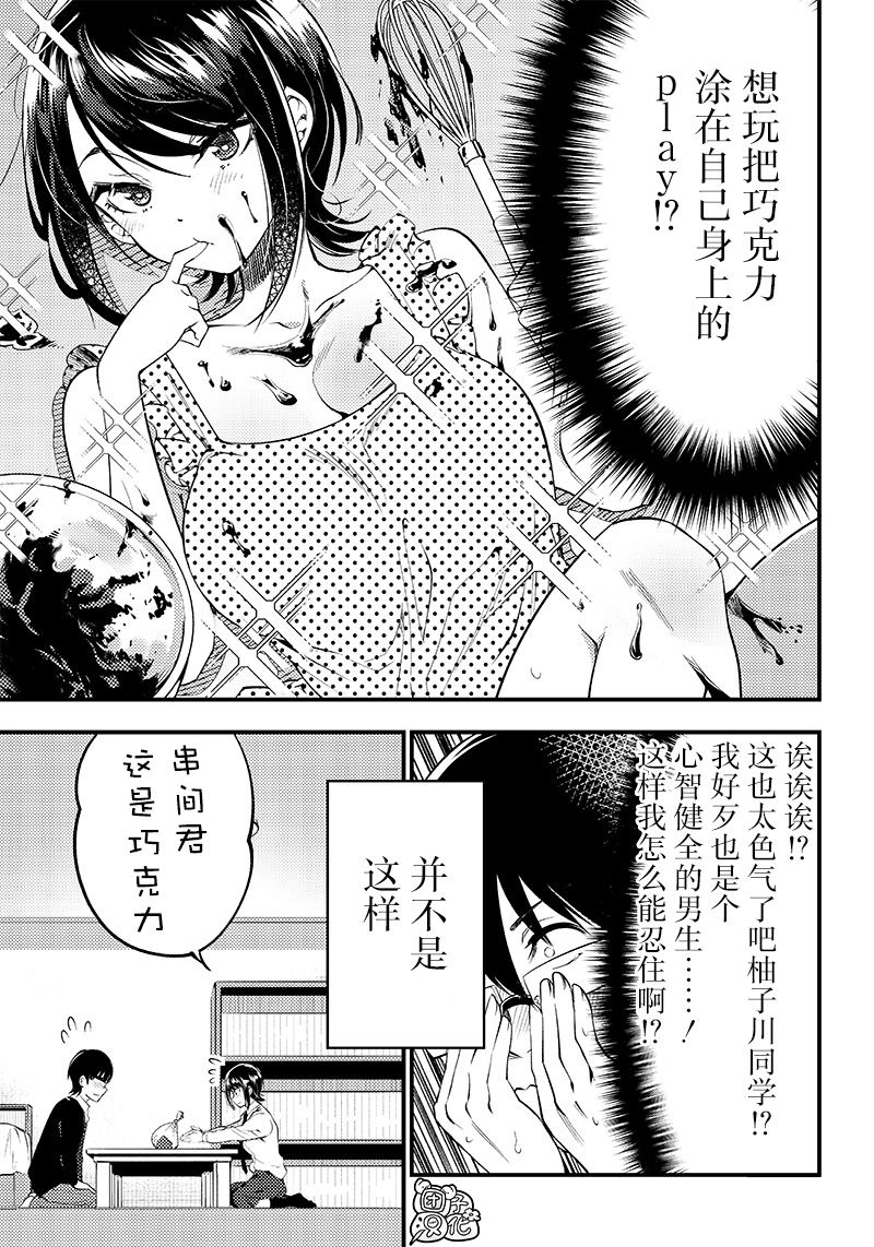 第15页