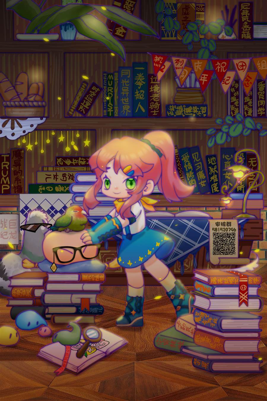 第16页