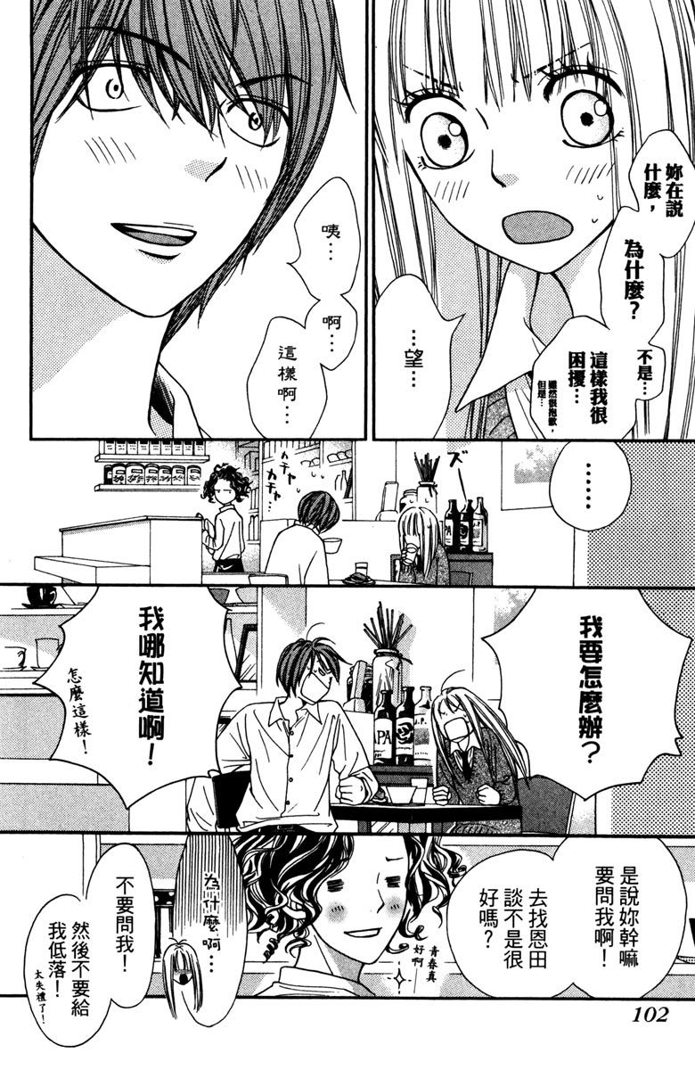 第104页
