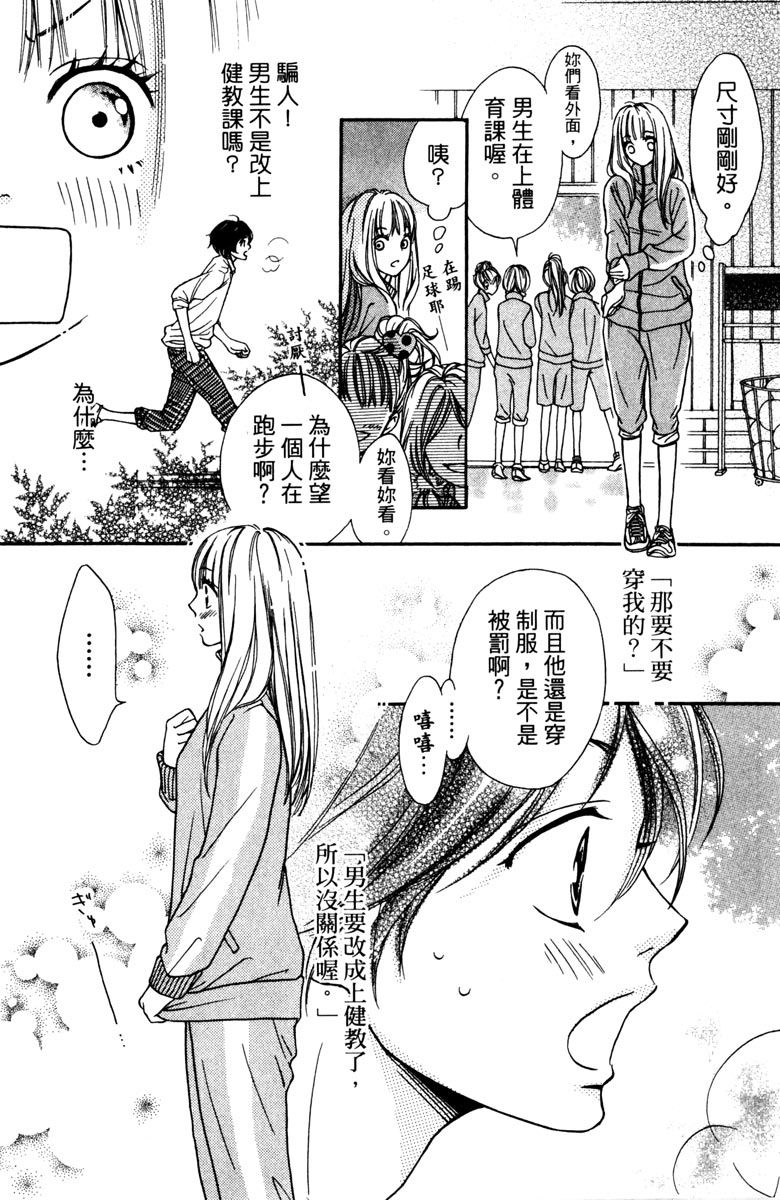 第113页