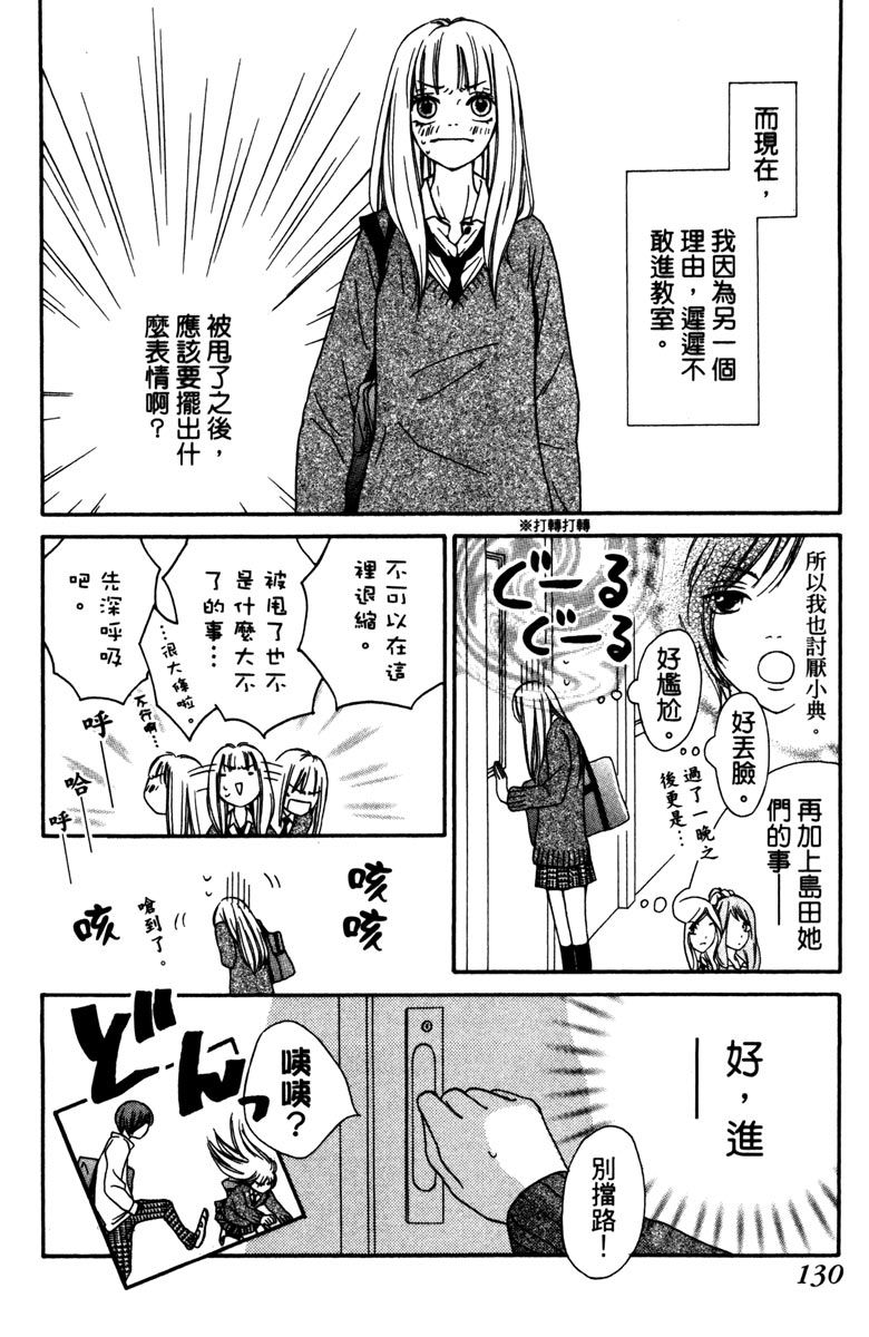 第132页