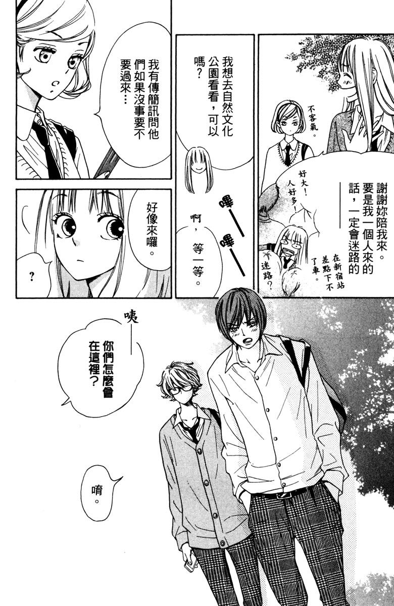 第144页