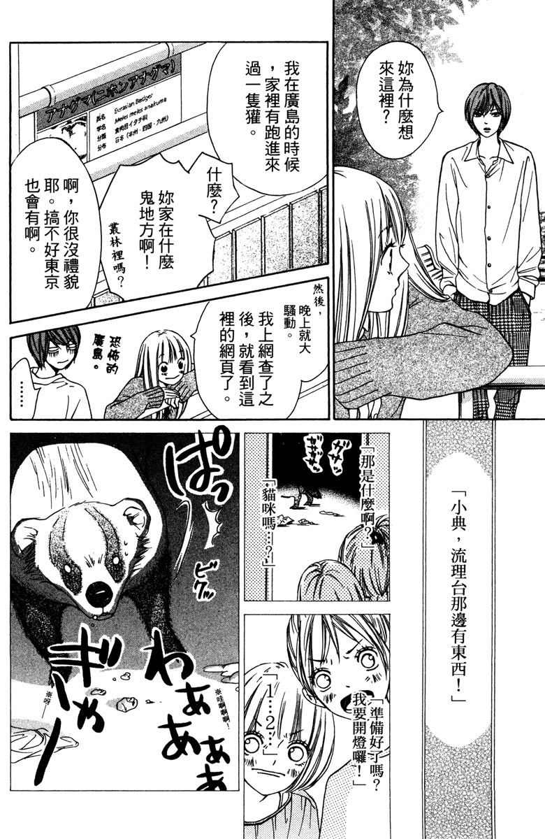 第146页