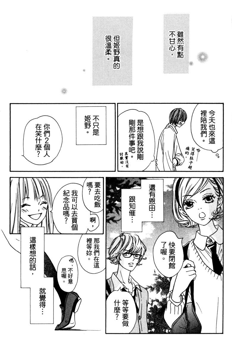 第153页
