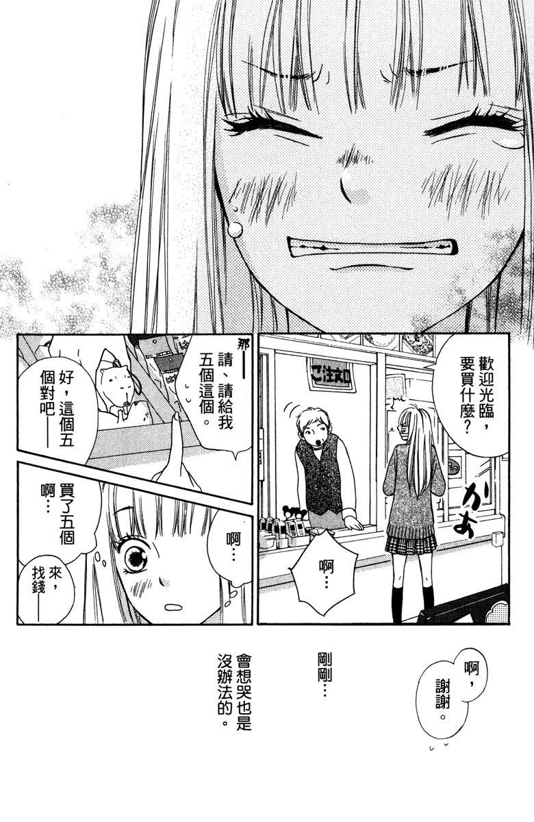 第154页