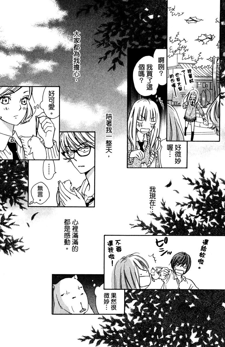 第155页