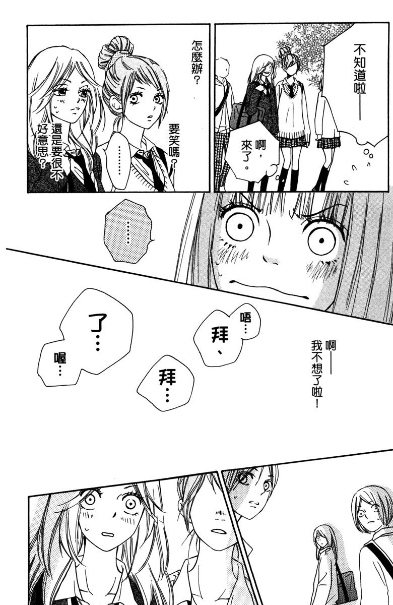 第160页