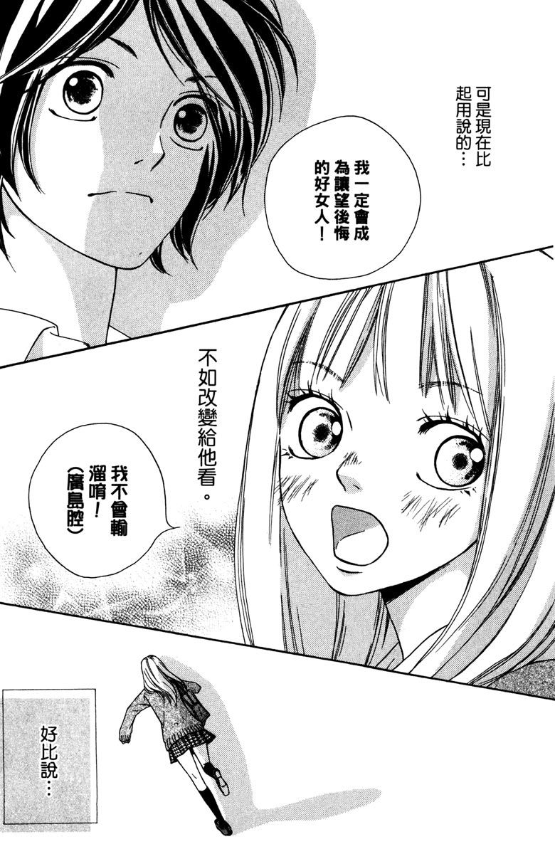 第163页