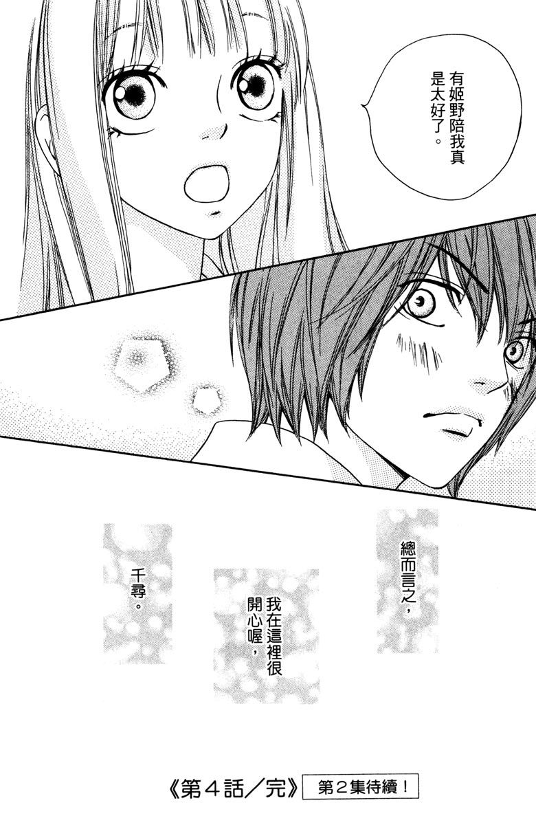 第166页