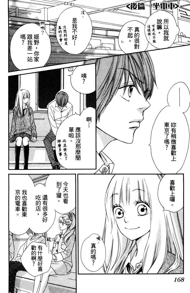 第170页