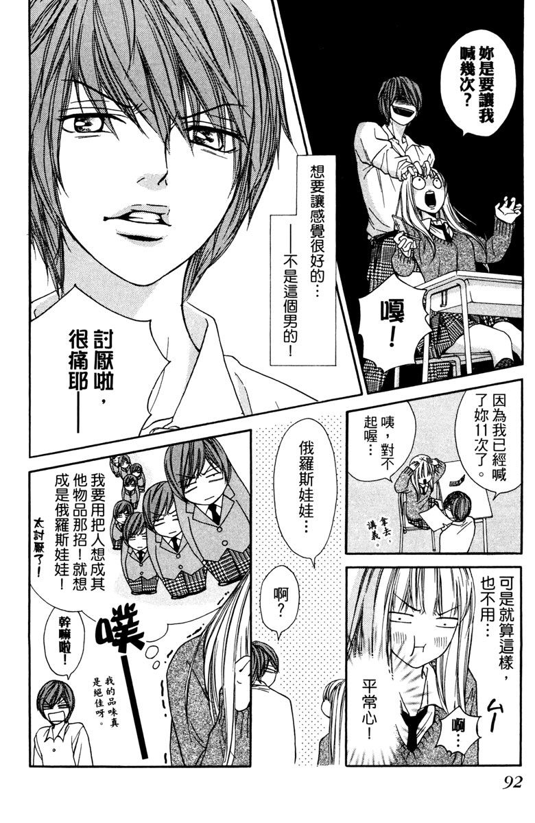 第94页