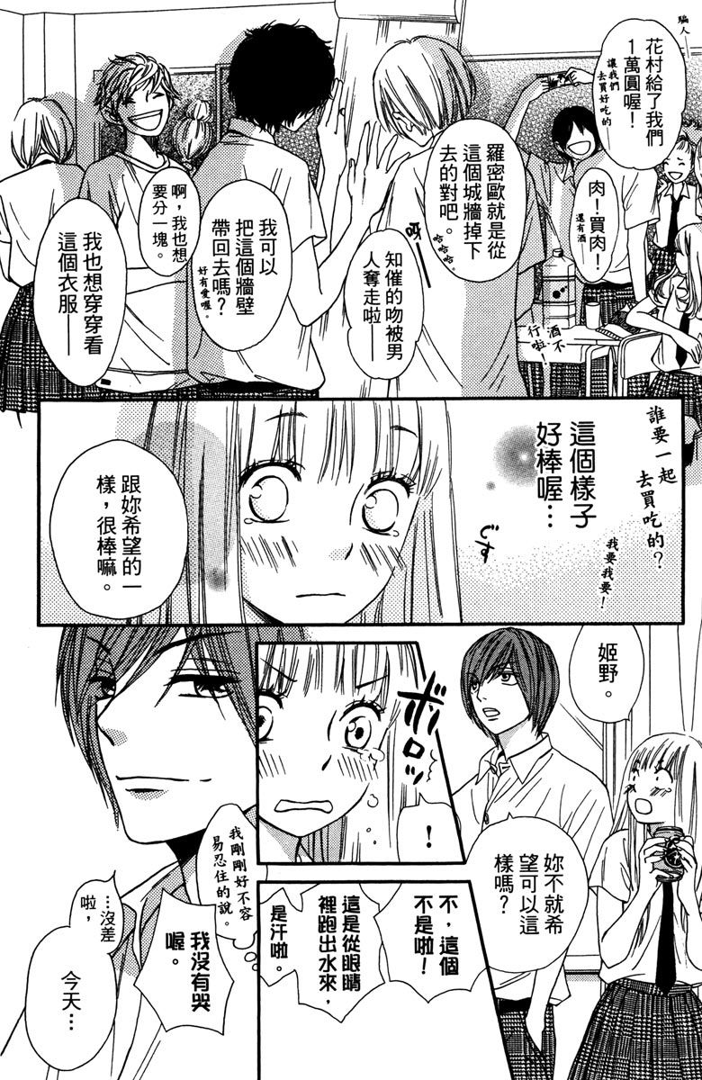 第120页