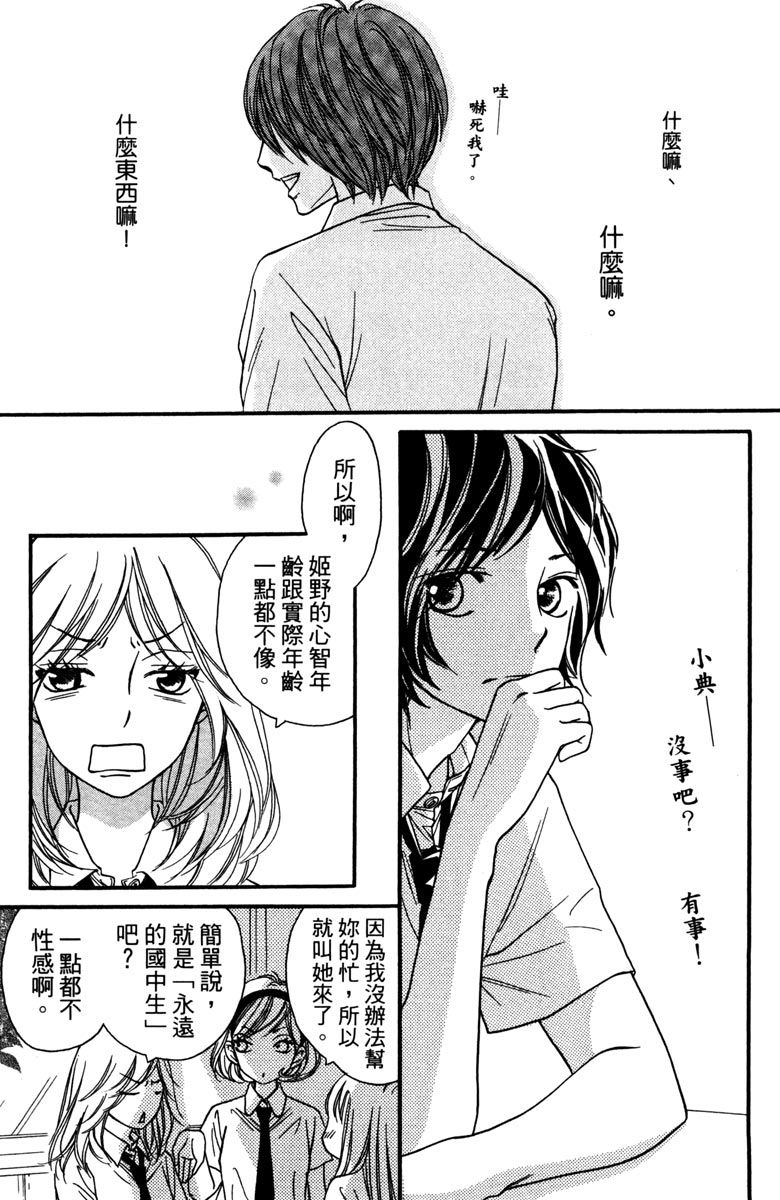 第127页