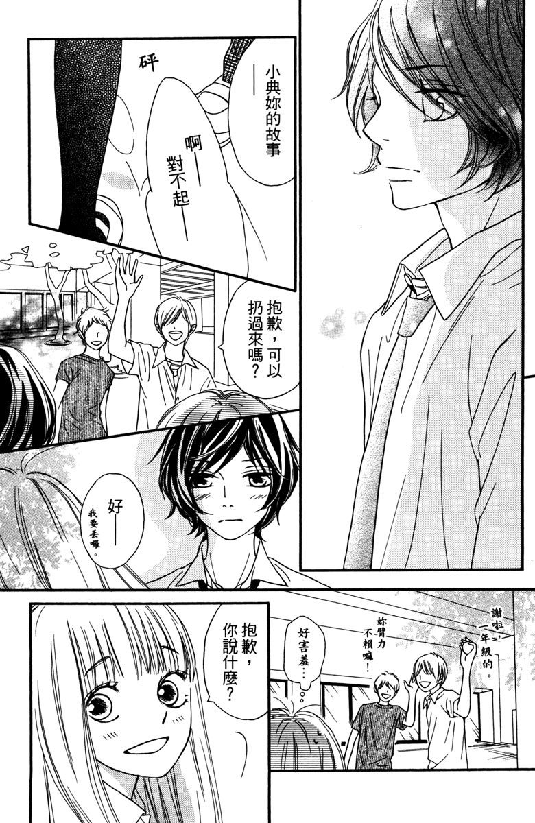 第135页