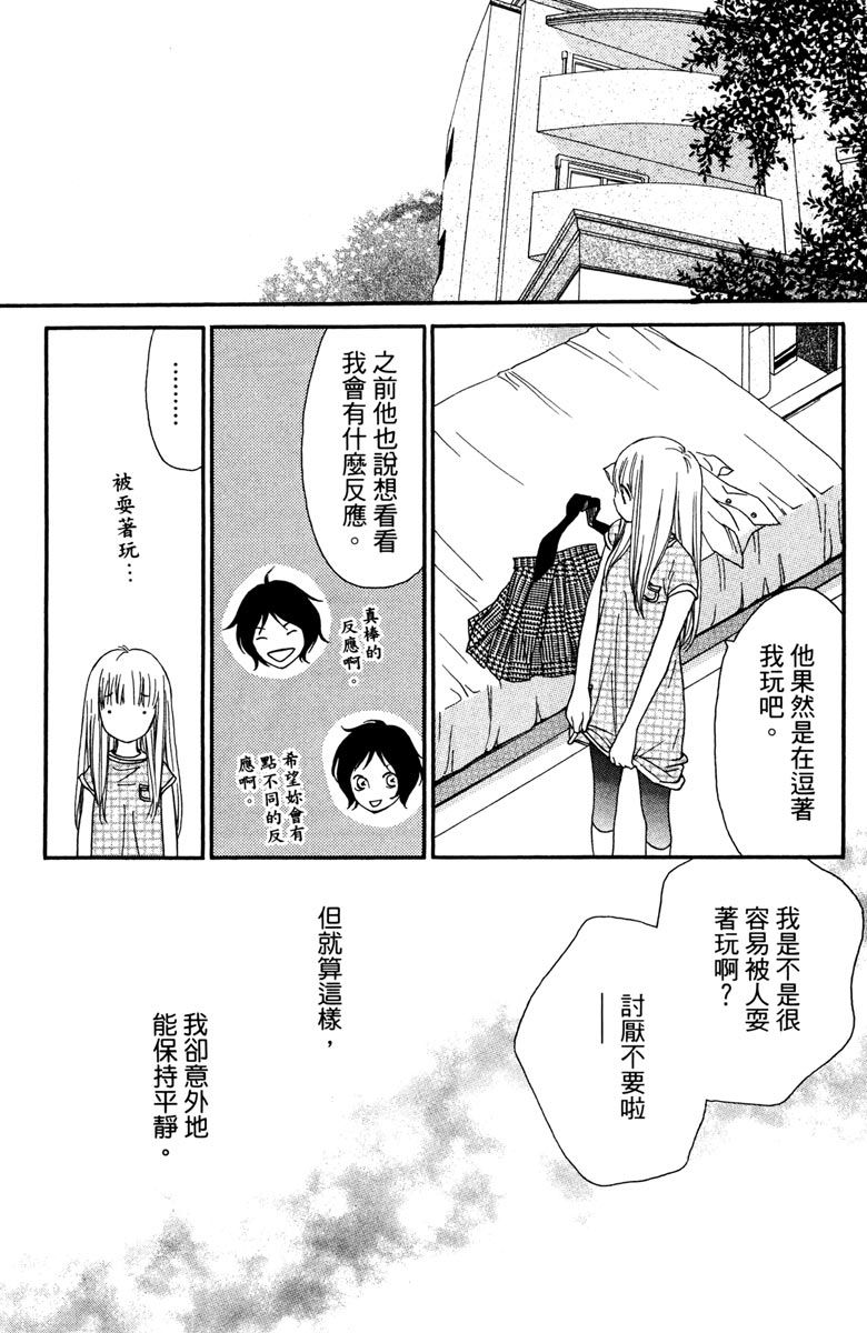 第137页