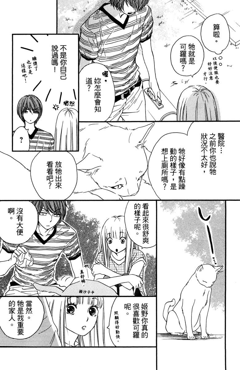 第140页